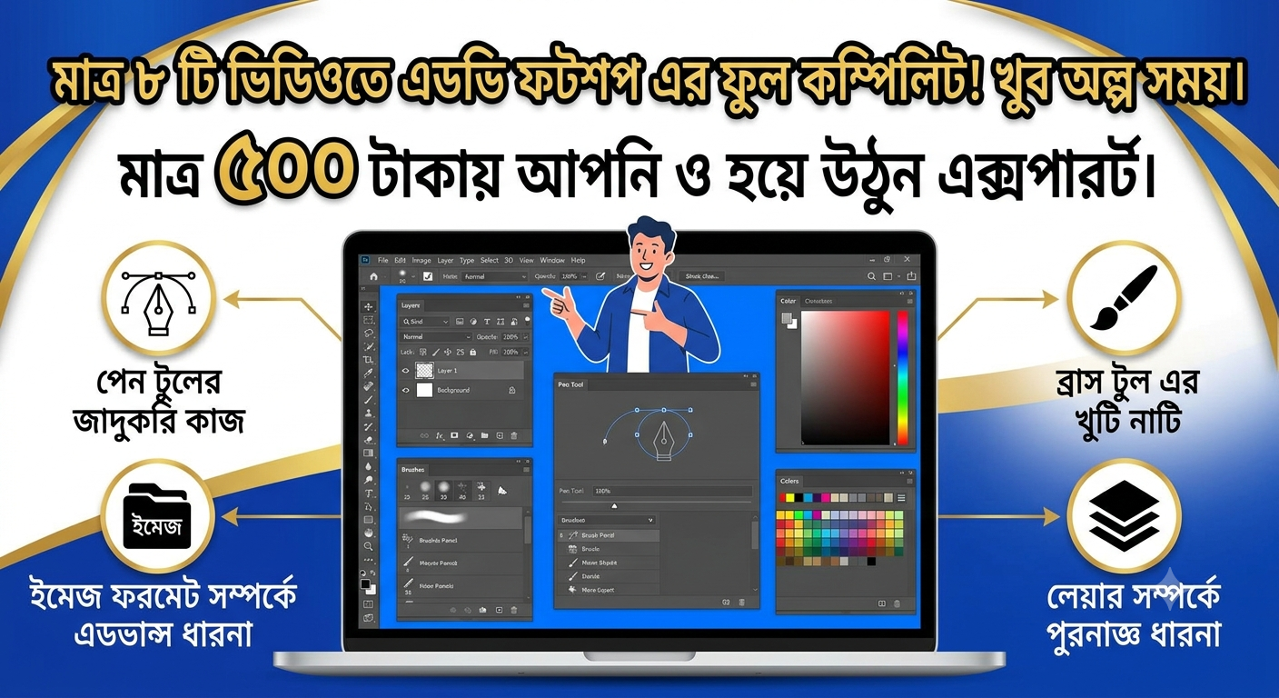 Graphic Design